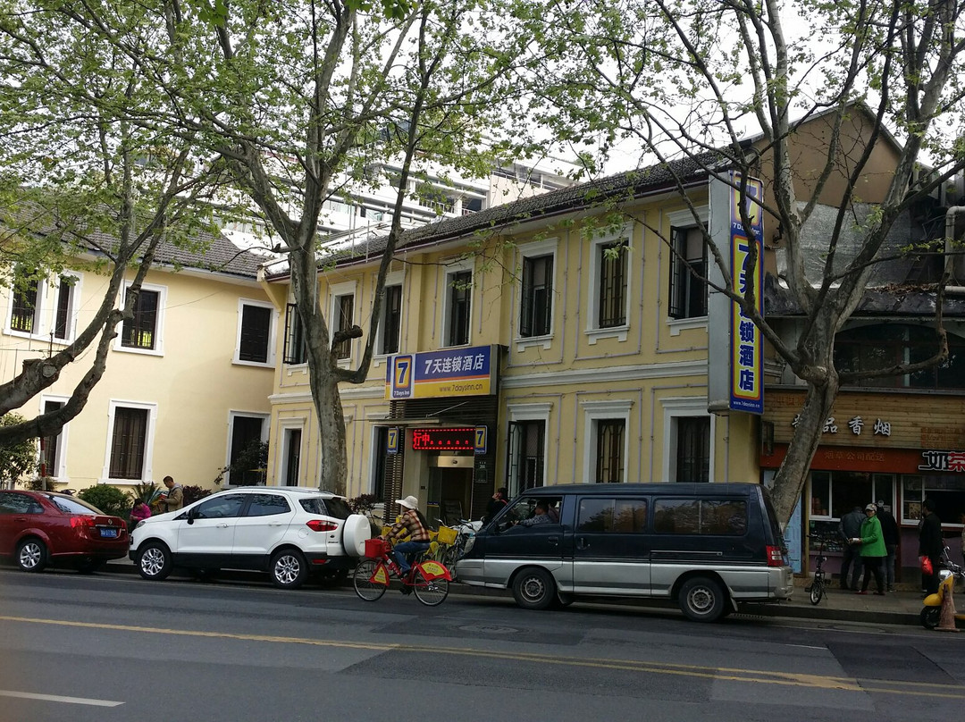 7天杭州西湖湖滨店主图