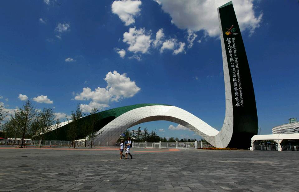 北京园博园国际展园-北京市必去景点