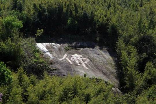 安徽广德灵山寺-广德县必去景点