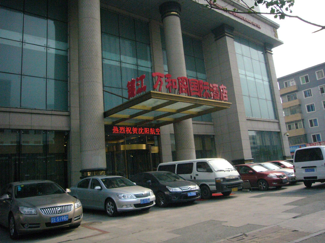 锦江万和阁国际酒店主图