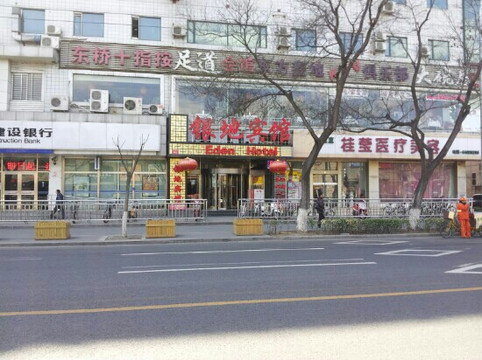 王府井银地宾馆主图