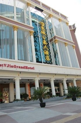 东城v嘉大酒店主图