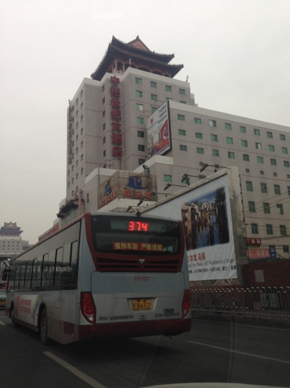 中裕世纪大酒店主图