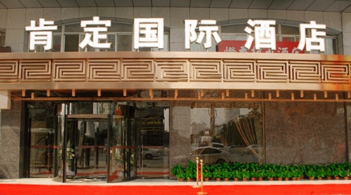 南京汉庭龙江定淮门大街店-官方