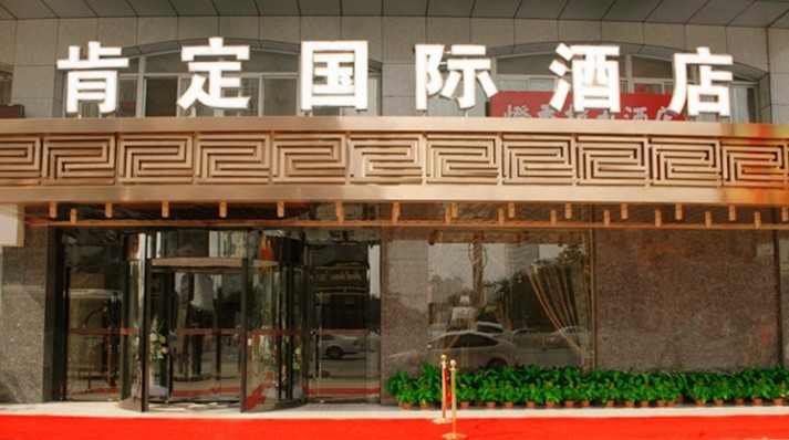 南京汉庭龙江定淮门大街店主图
