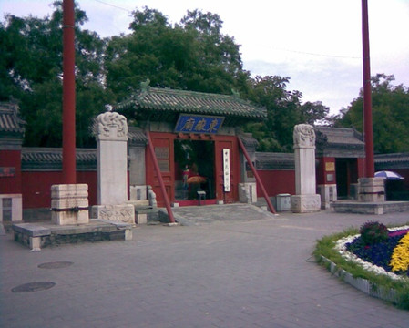东岳庙-北京市必去景点