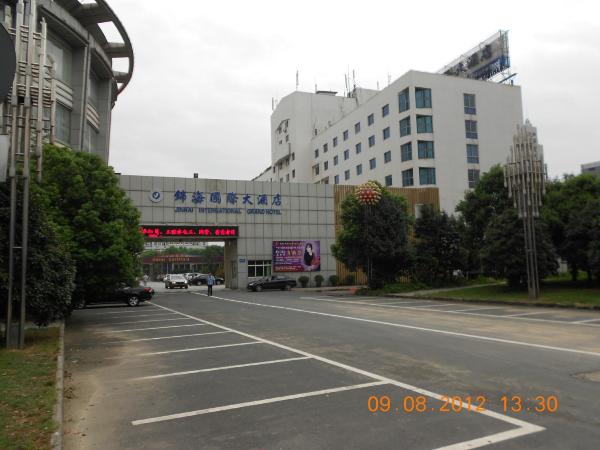 常州锦海国际大酒店-浴室