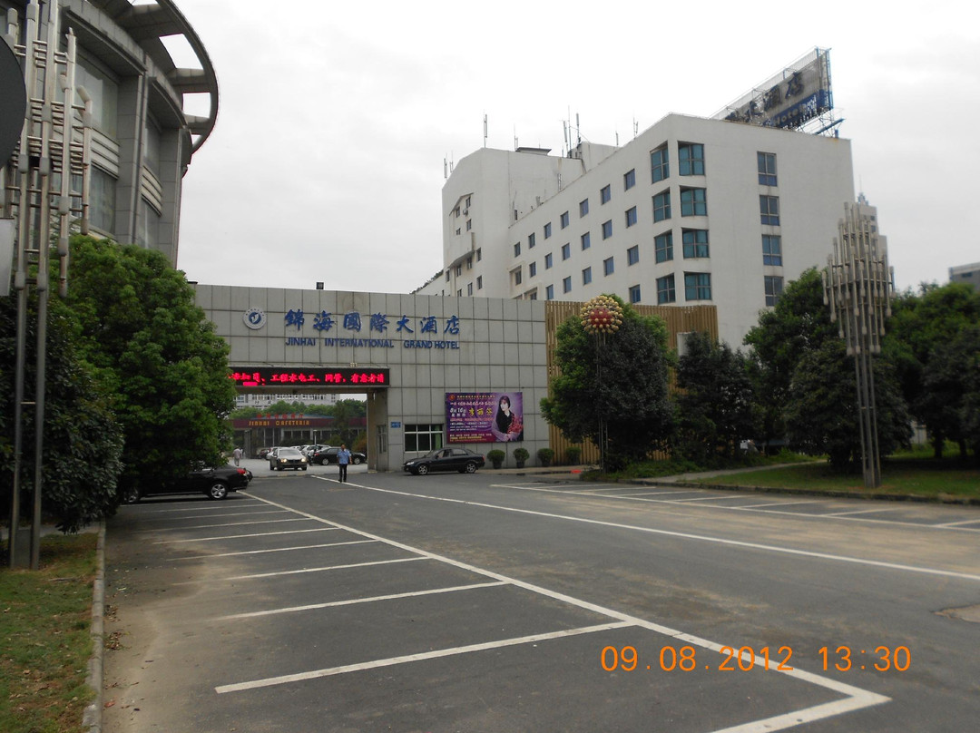 常州锦海国际大酒店主图