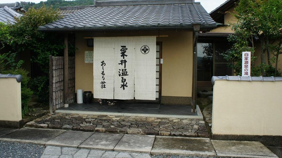 芦森荘主图