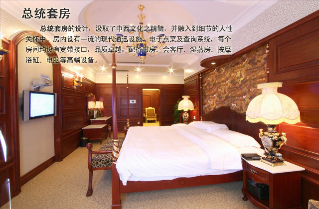 桂景大酒店主图