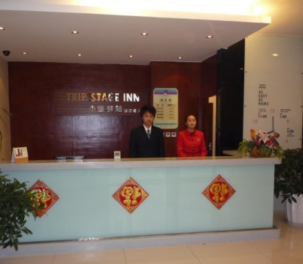 小憩驿站酒店都江堰店主图