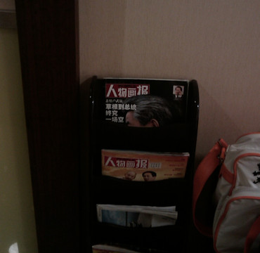 安平悦程商务酒店主图