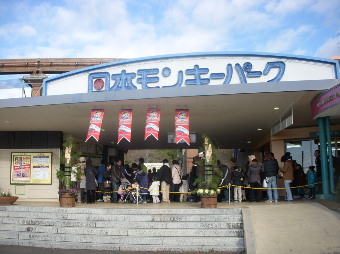 Japan Monkey Park-犬山市必去景点
