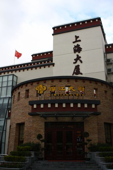 锦江之星酒店（上海大厦布达拉宫广场店)主图