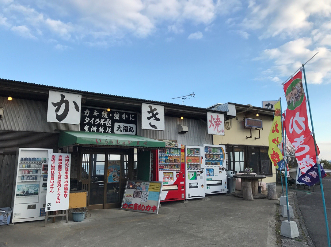 太良町餐馆和美食-Daifukumaru Direct Crab Sales Hakozaki