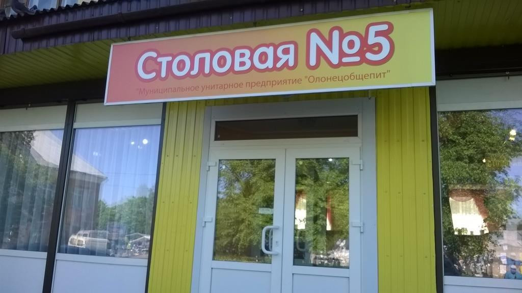 Interposelok旅游攻略图片