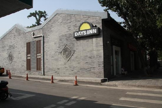 香江戴斯酒店主图