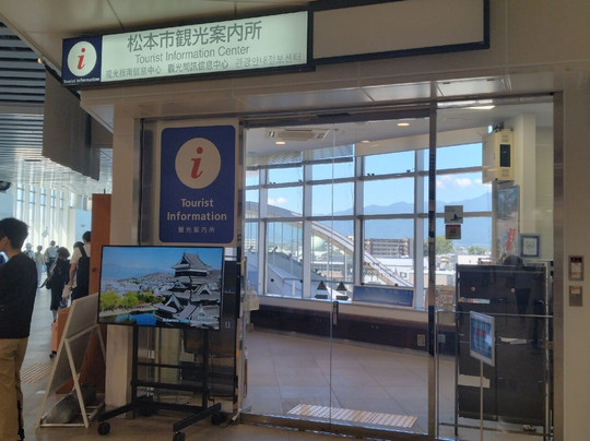 Matsumoto City Tourist Information Center-松本市必去景点