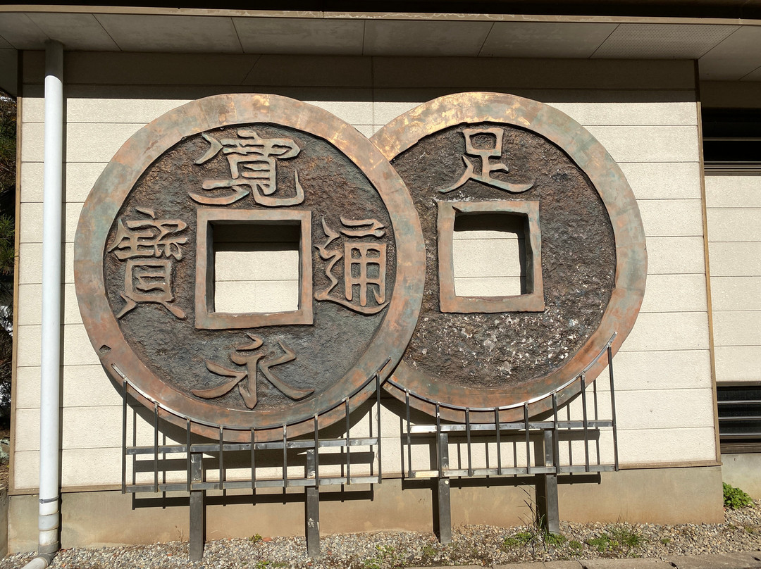 Ashio Dozan-日光市必去景点