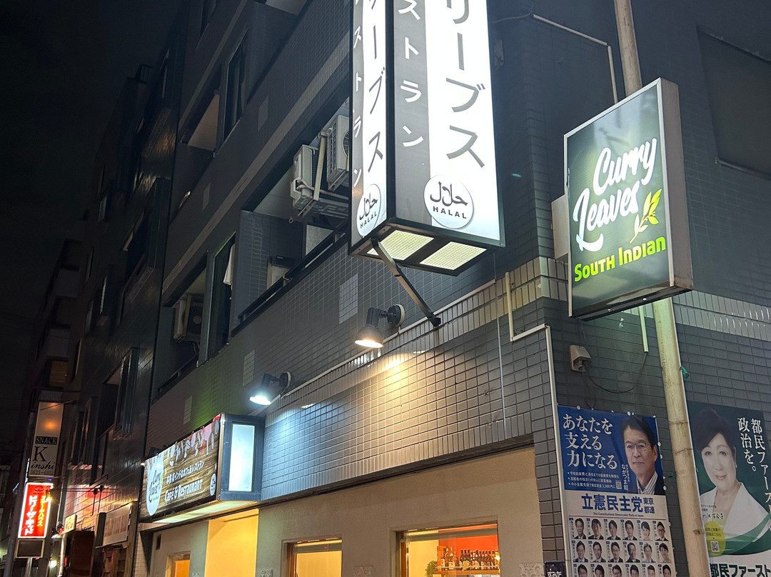 カレーリーブス カフェ&レストラン