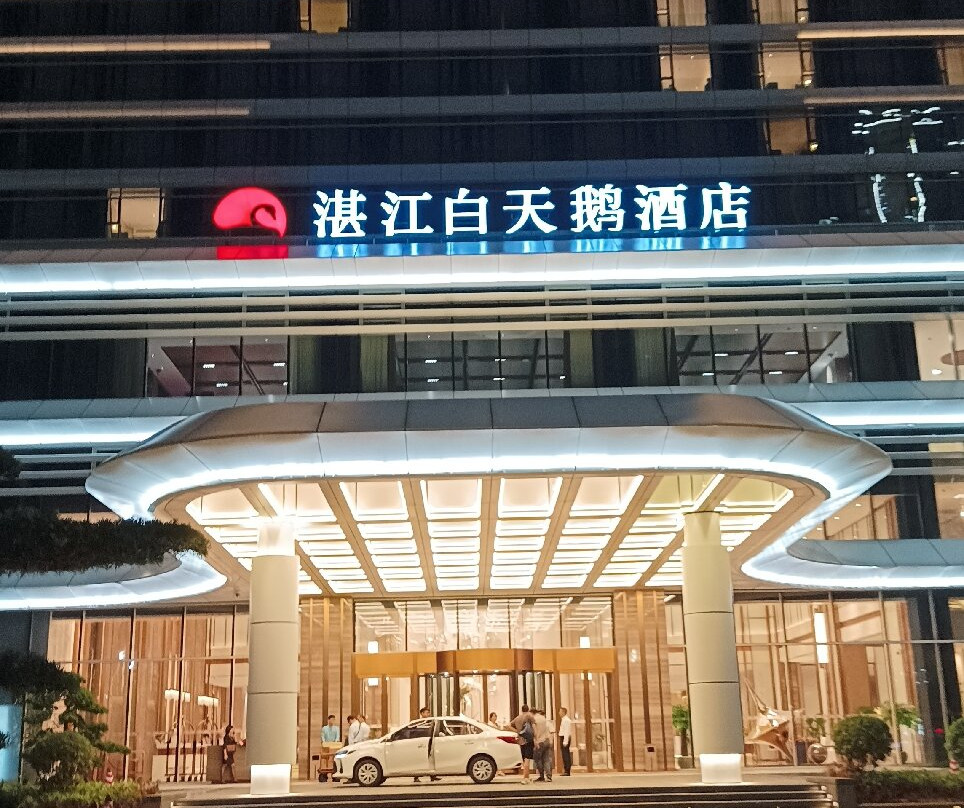 金沙湾景点图片