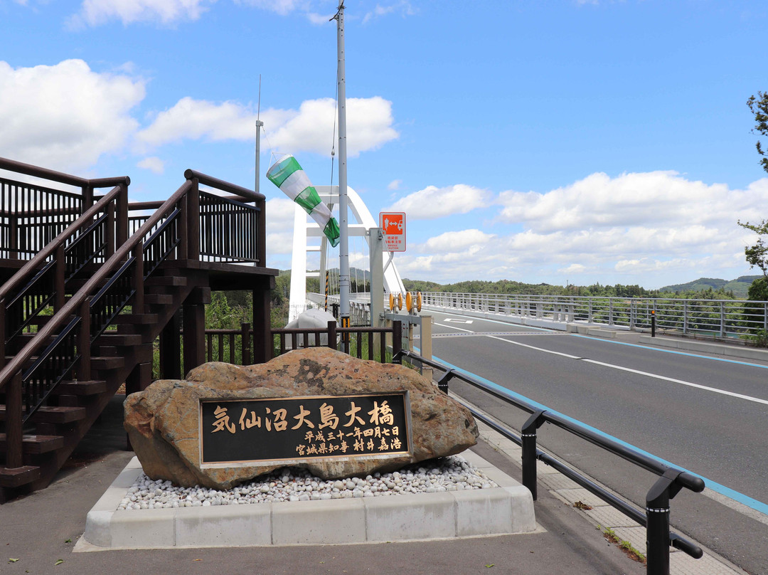 Kesennuma Oshima Ohashi Bridge-气仙沼市必去景点