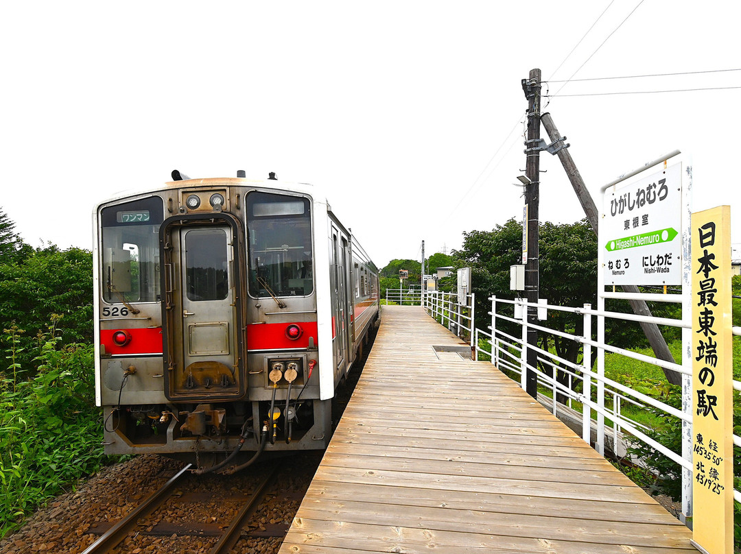 Higashi Nemuro Station-根室市必去景点