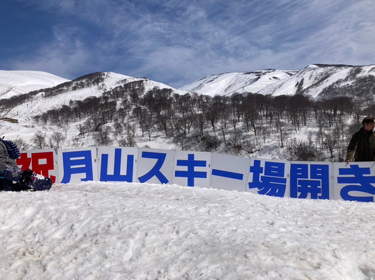 Lodge Yatsunami主图