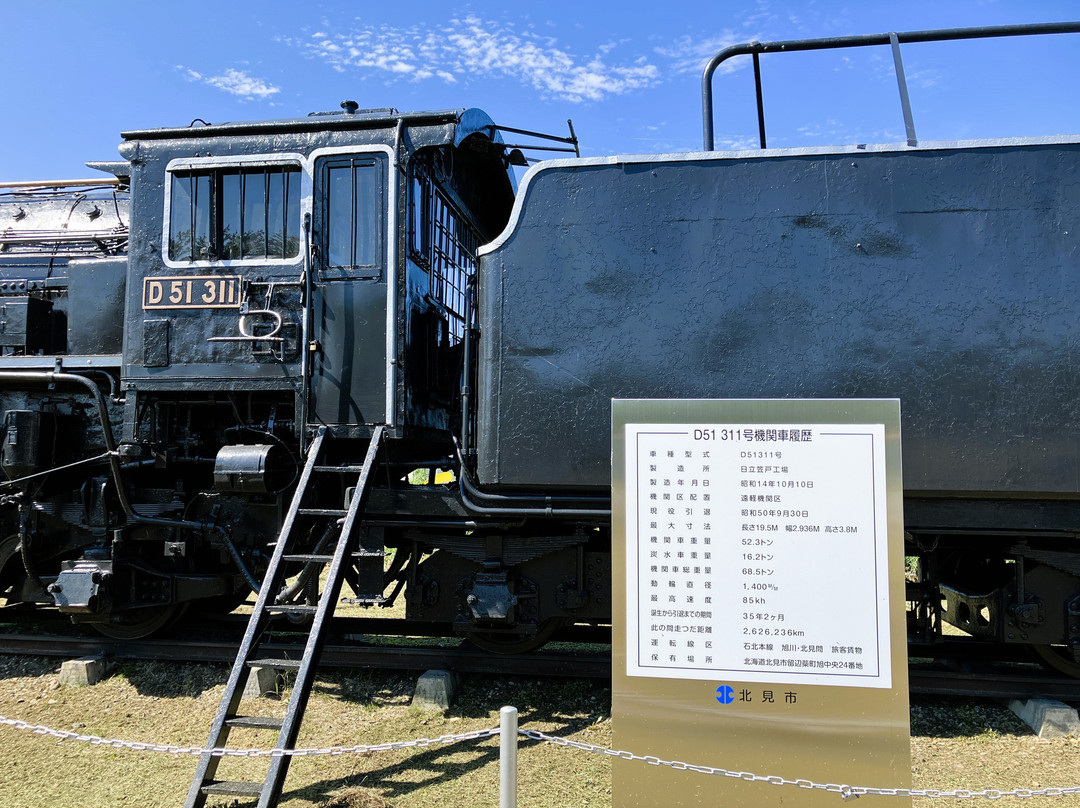 Nakayoshi Park-北见市必去景点