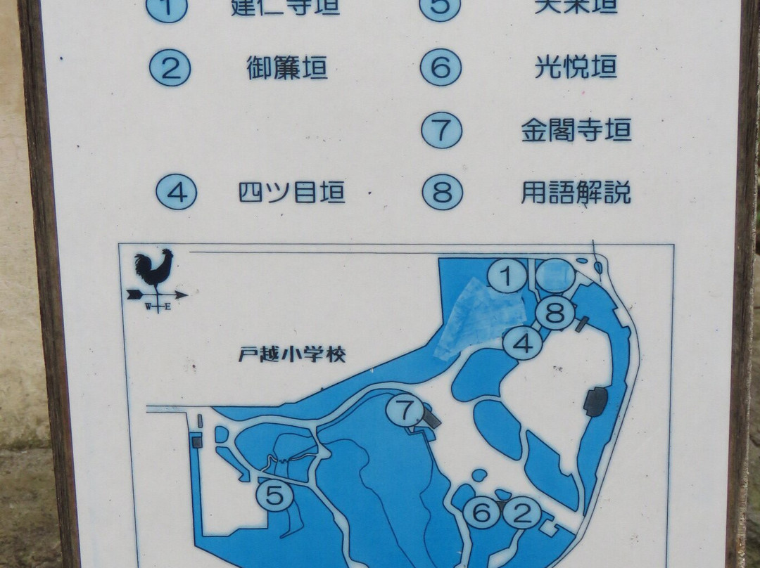 Togoshi Park-品川区必去景点