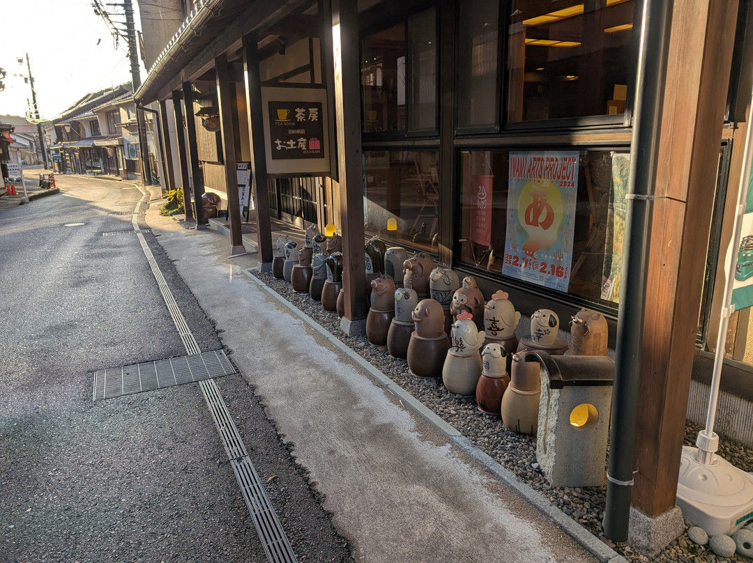 Yunotsu Onsen-大田市必去景点
