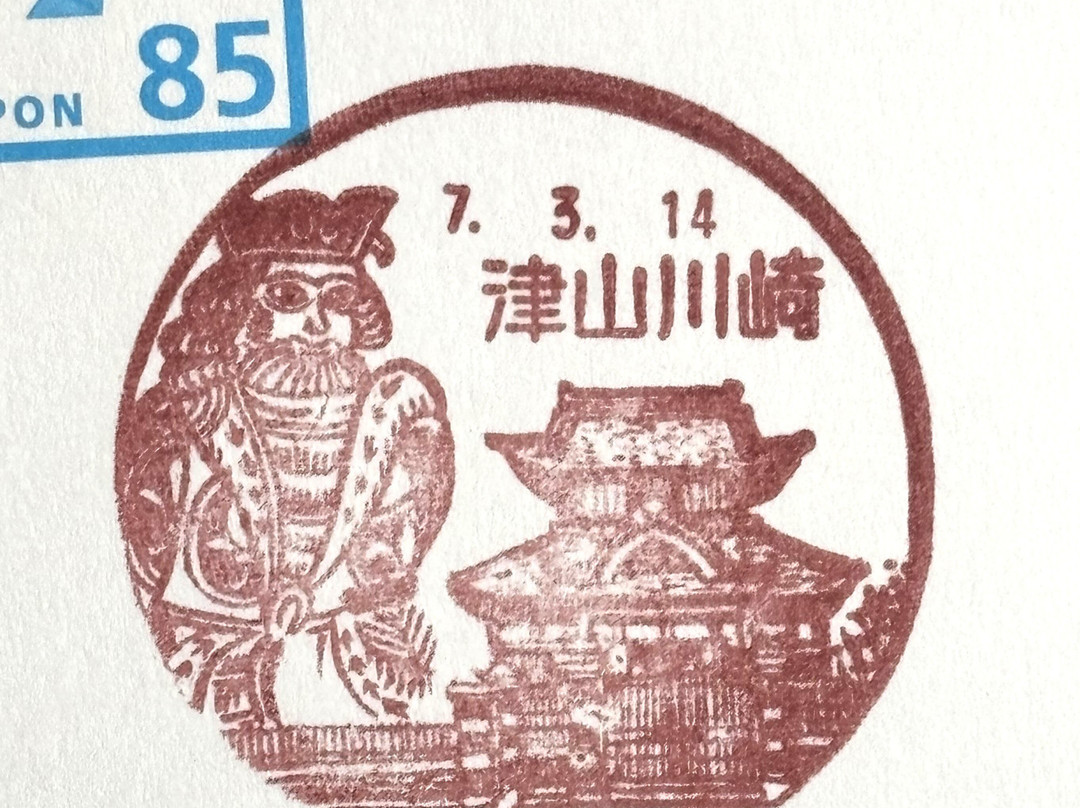 Tsuyama Archives of Western Learning-津山市必去景点