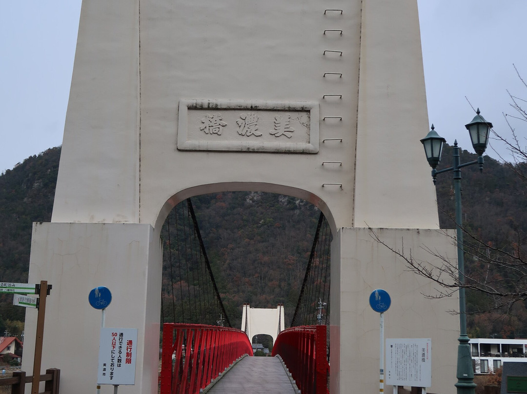 Mino Bridge-美浓市必去景点