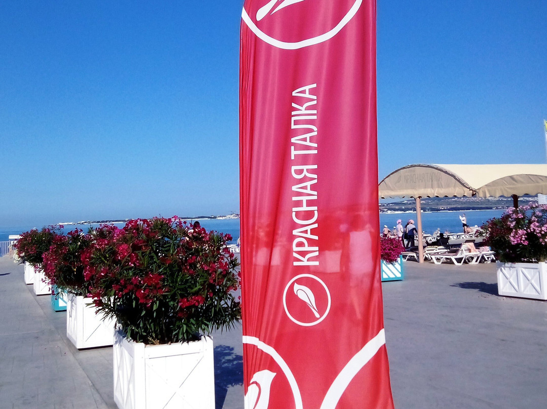 Krasnaya Talka主图