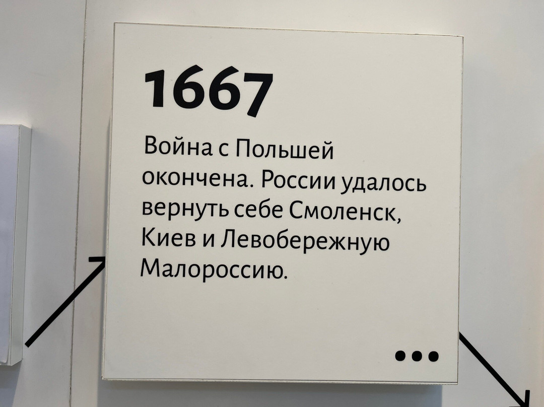 Olonets National Museum Livvik Karelians of N.G. Prilukina-Olonets必去景点