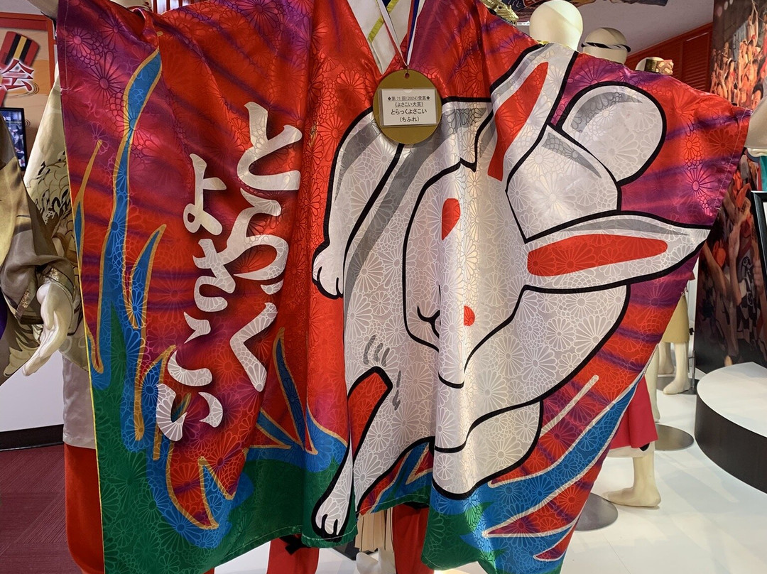 Kochi Yosakoi Information Community Square-高知市必去景点