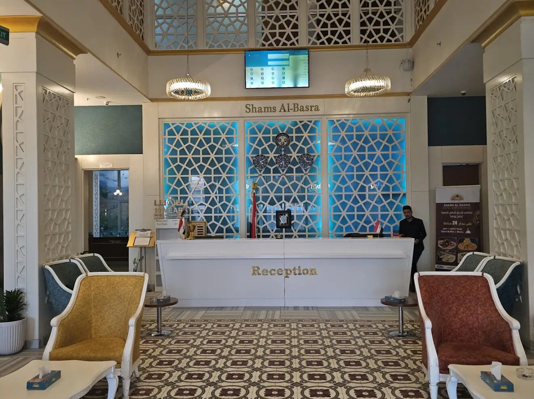 Shams Al-Basra Hotel主图