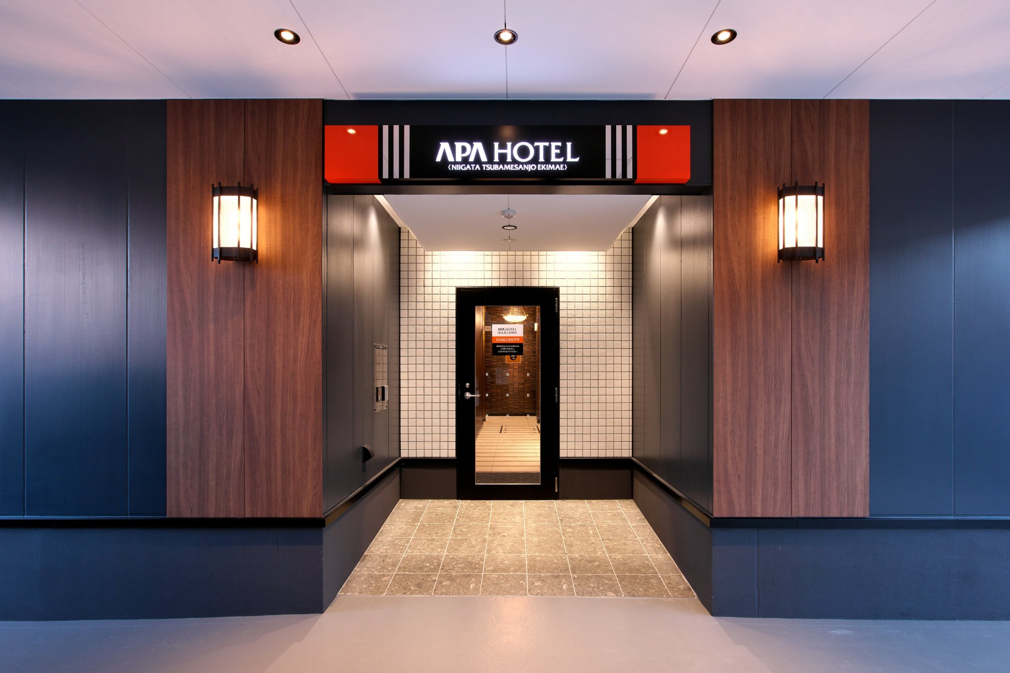 APA燕三条站前别墅酒店-浴室