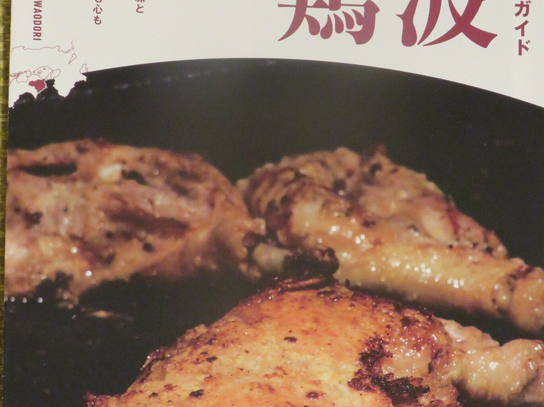 Tokushima Tourist Information Station ＆ Tokushima Immigration Exchange Support Center-德岛市必去景点