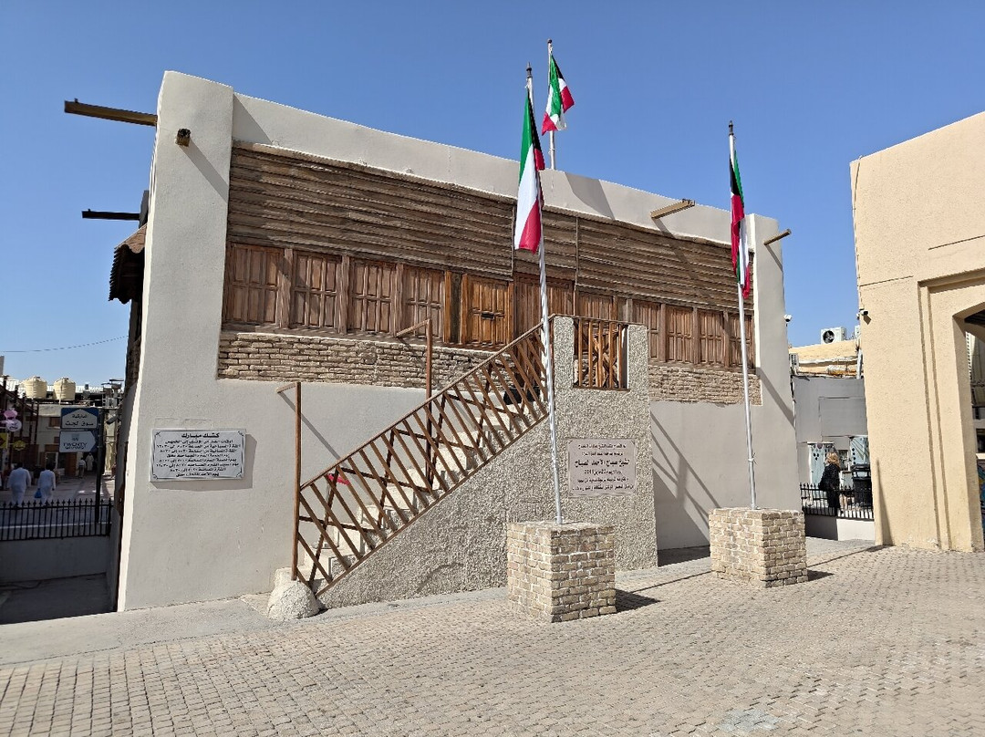 Sheikh Mubarak Kiosk-Kuwait City必去景点