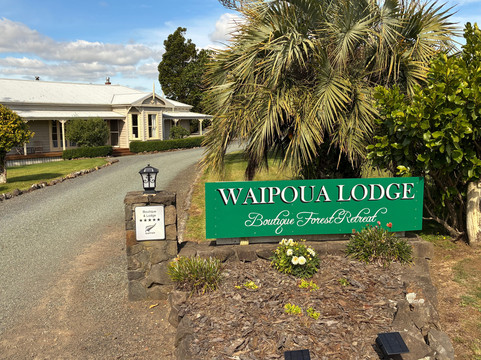 怀波亚旅馆主图