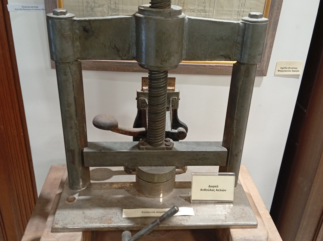 Hellenic Pharmaceutical Museum-卡拉马里亚必去景点