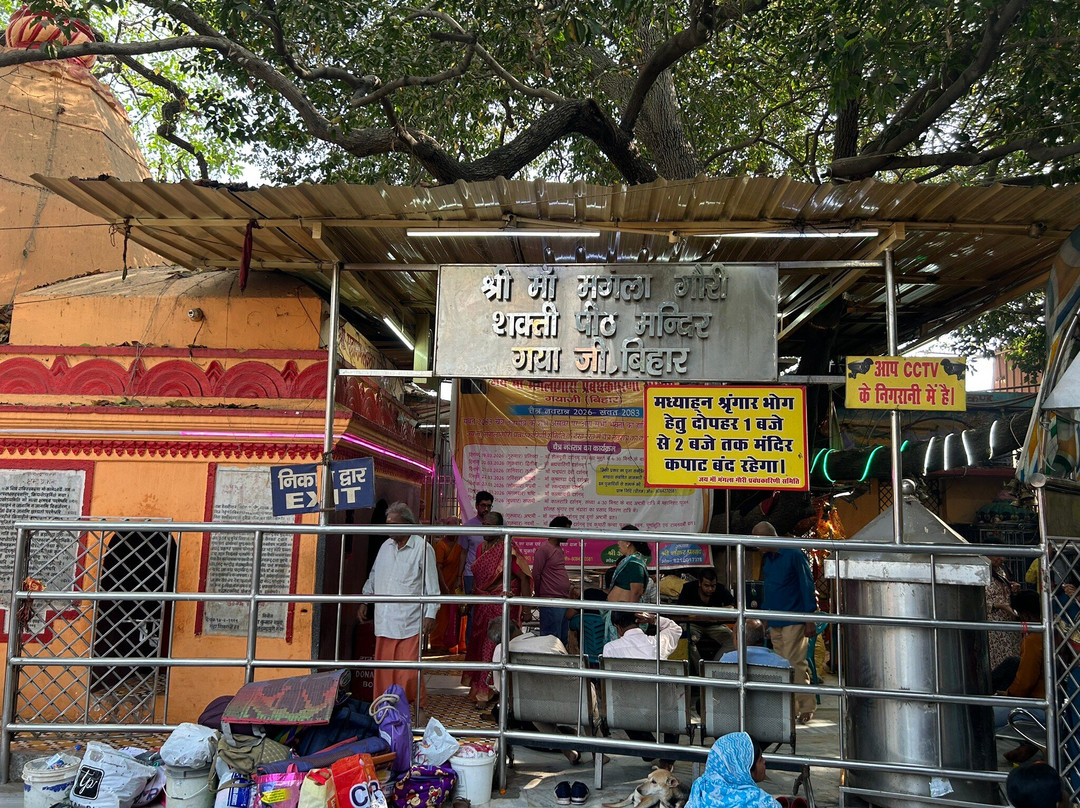 Mangla Gauri Temple-加雅岛必去景点