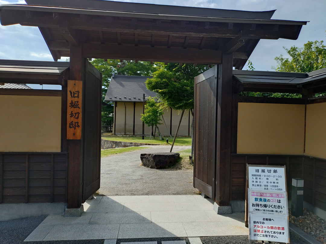 Old Horikiri House-福岛市必去景点