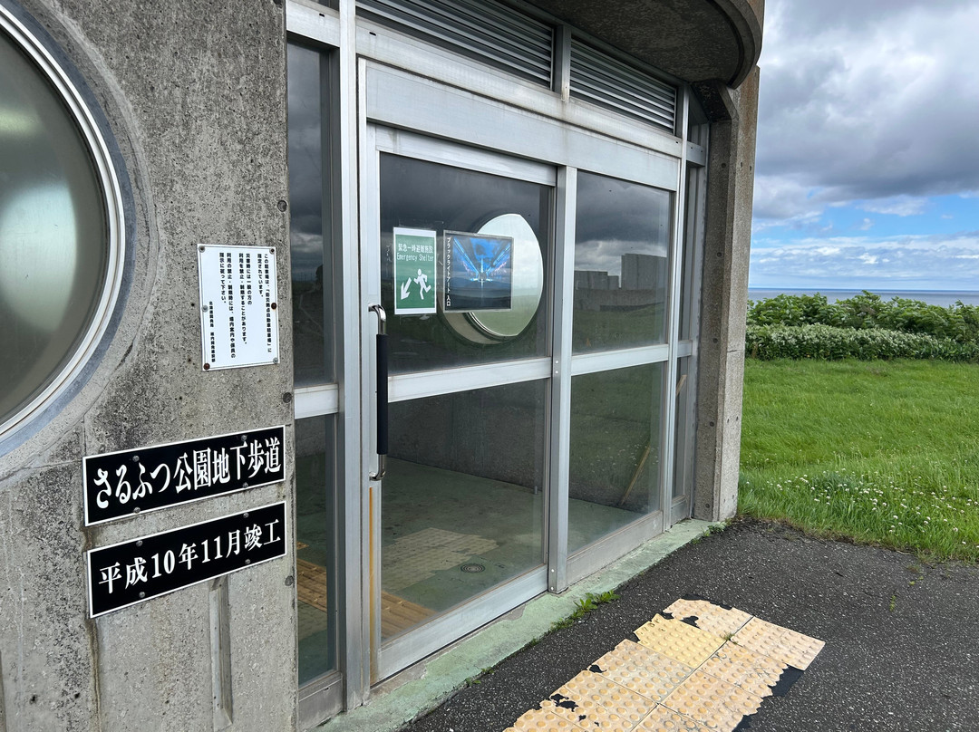 Sarufutsu Park Michi-no-Eki-猿拂村必去景点