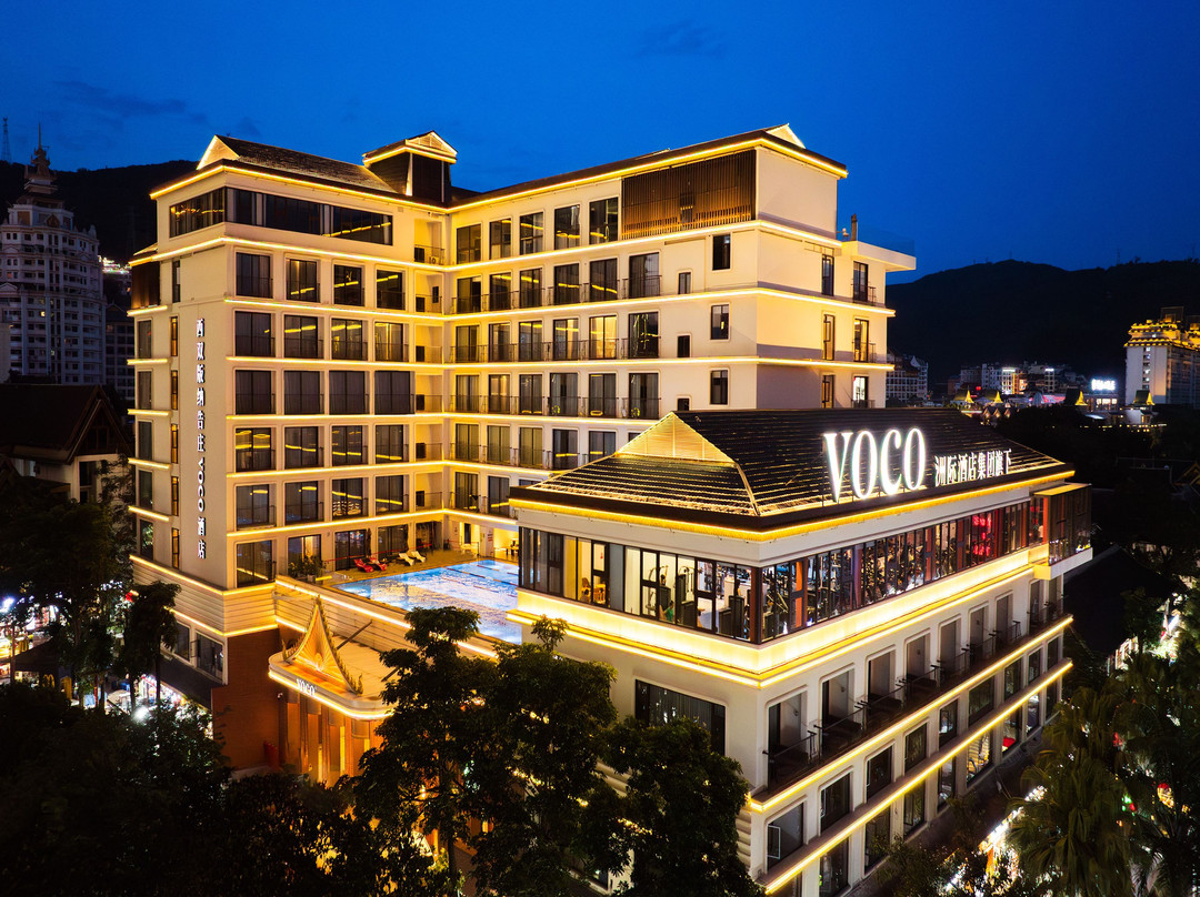 西双版纳告庄voco酒店(景洪市告庄星光夜市店)