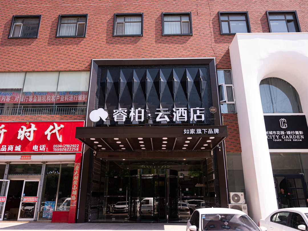 如家睿柏云酒店(德州火车站步行街广场店)主图