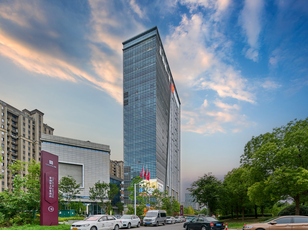 景澜崇文印象酒店(南通大学城圆融广场店)