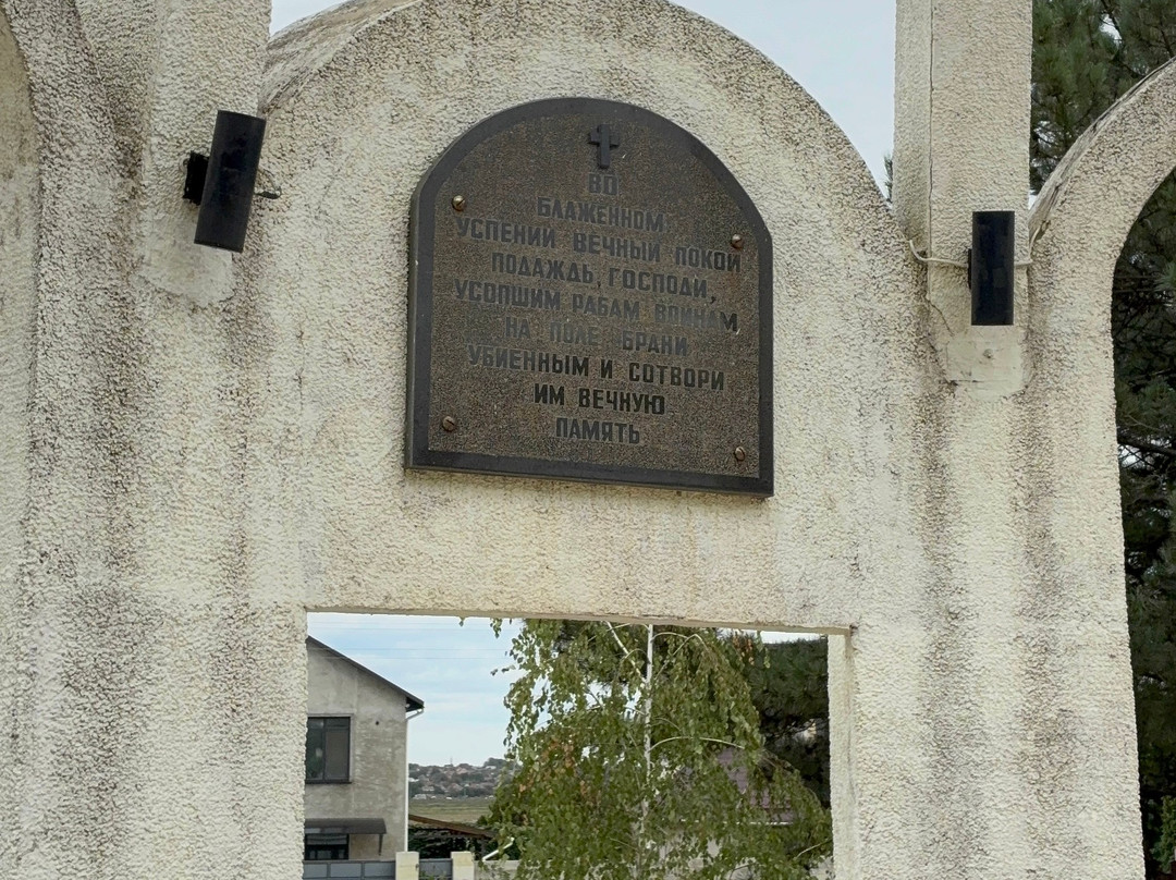 The Memorial of Military Glory-Bender必去景点