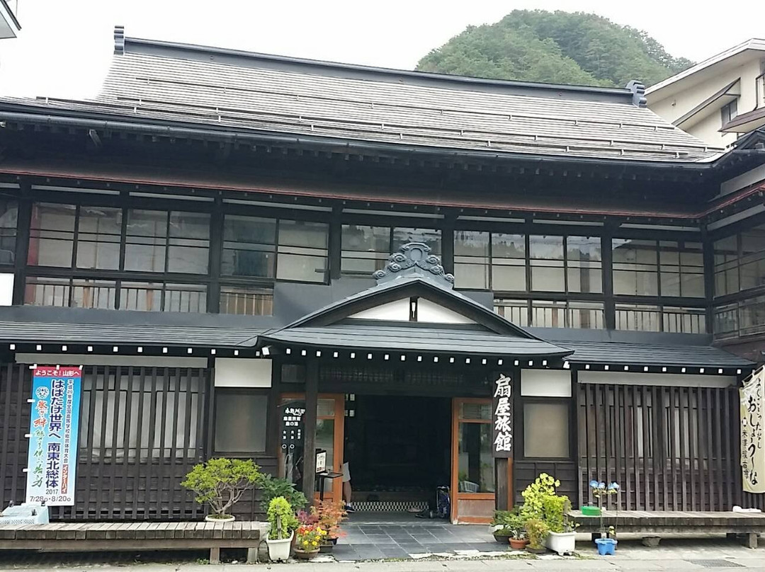 Ogiya Ryokan